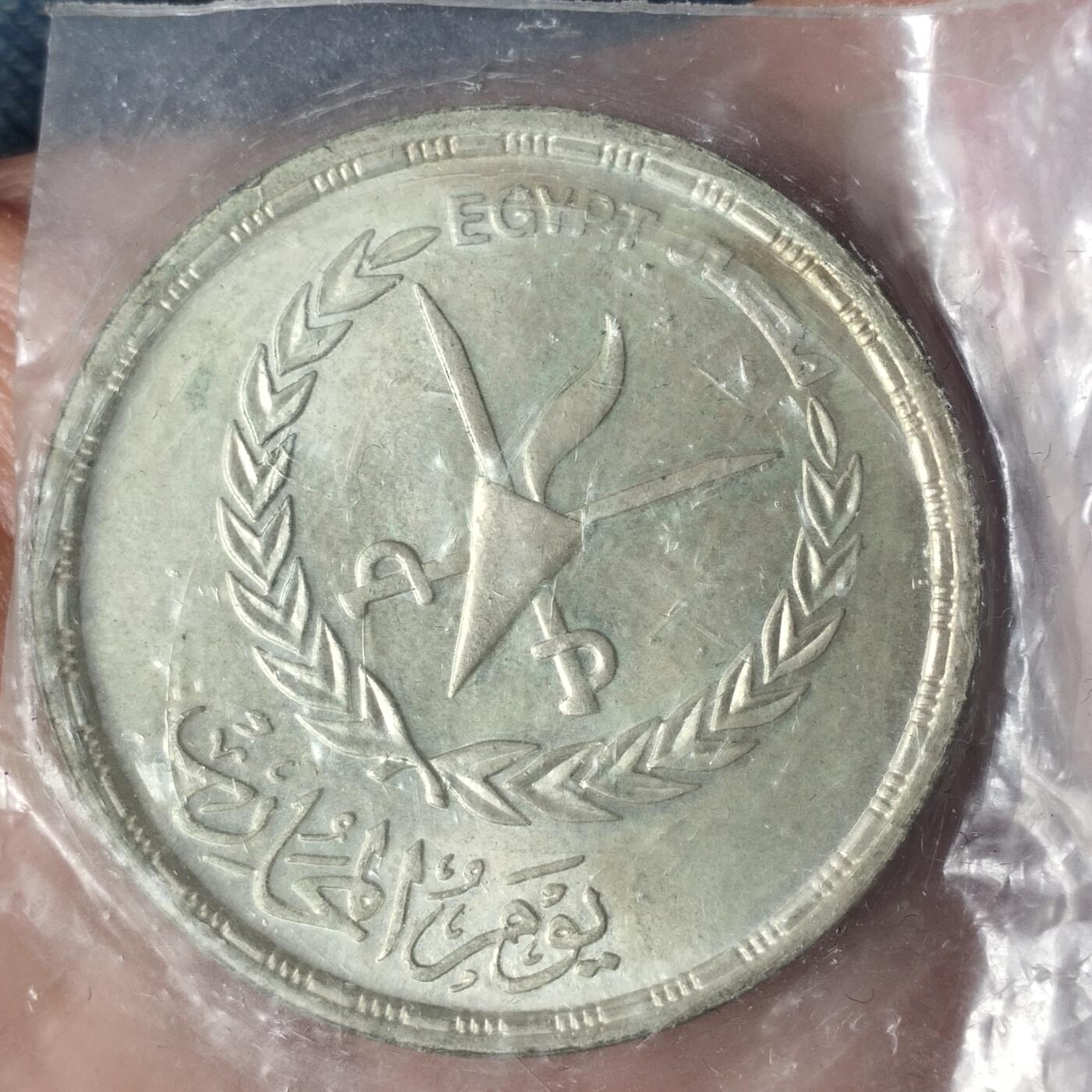 外国硬币捡漏专场第七期（无押金可累计，捡漏，全场50包邮，偏远地区除外 外国硬币