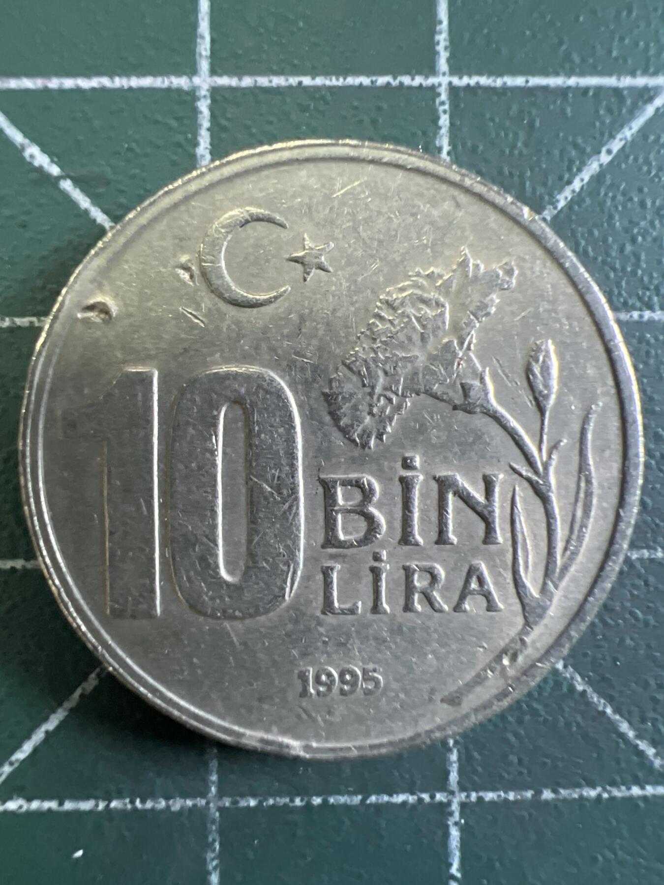 第644期 硬币专场 （无押金，捡漏，全场50包邮，偏远地区除外，接收代拍业务，本店十天发一次货） 土耳其10BIN里拉
