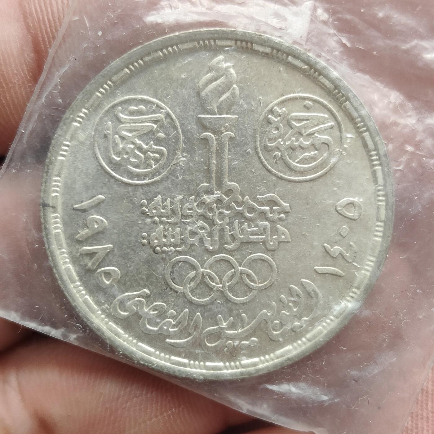 英雄古币捡漏专场第一期无押金可累计捡漏，全场50包邮，偏远地区除外。 埃及五棒磅大银币