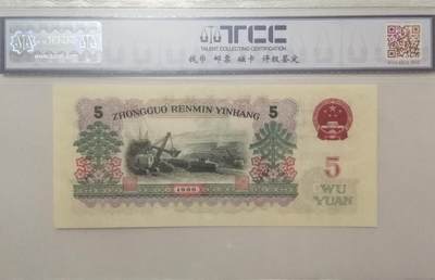 评级人民币单张及标十 炼钢（双喜号）无47，Ⅶ Ⅷ Ⅲ3988633