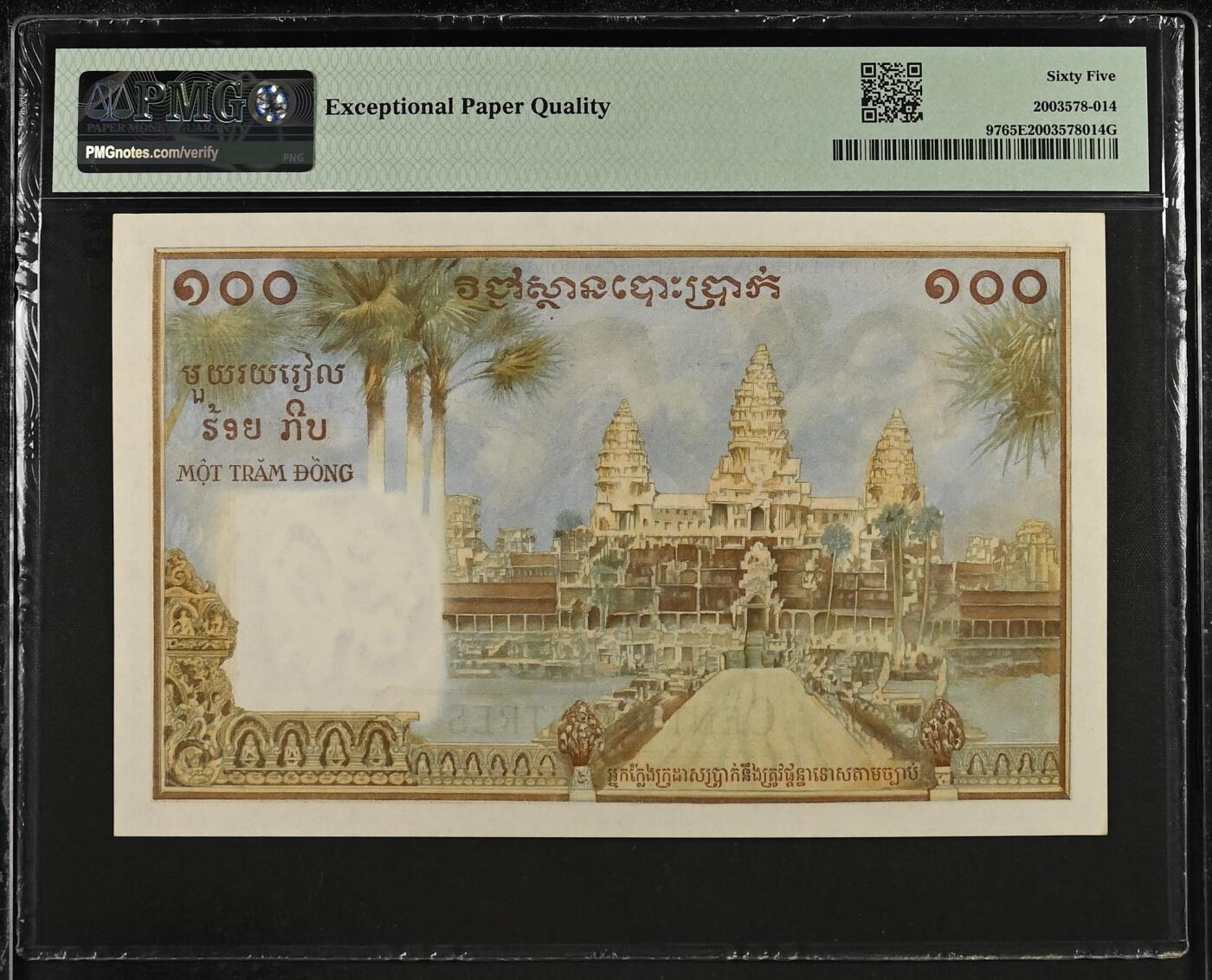 收藏联盟Quantum Auction 第358期拍卖  法属印度支那柬埔寨版1954年100 Piastres = 100 Riels  无347号码PMG65 三美女 稀少