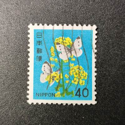 江湖杂货铺 【全场包邮 第9期】不如相忘于江湖 - 邮票