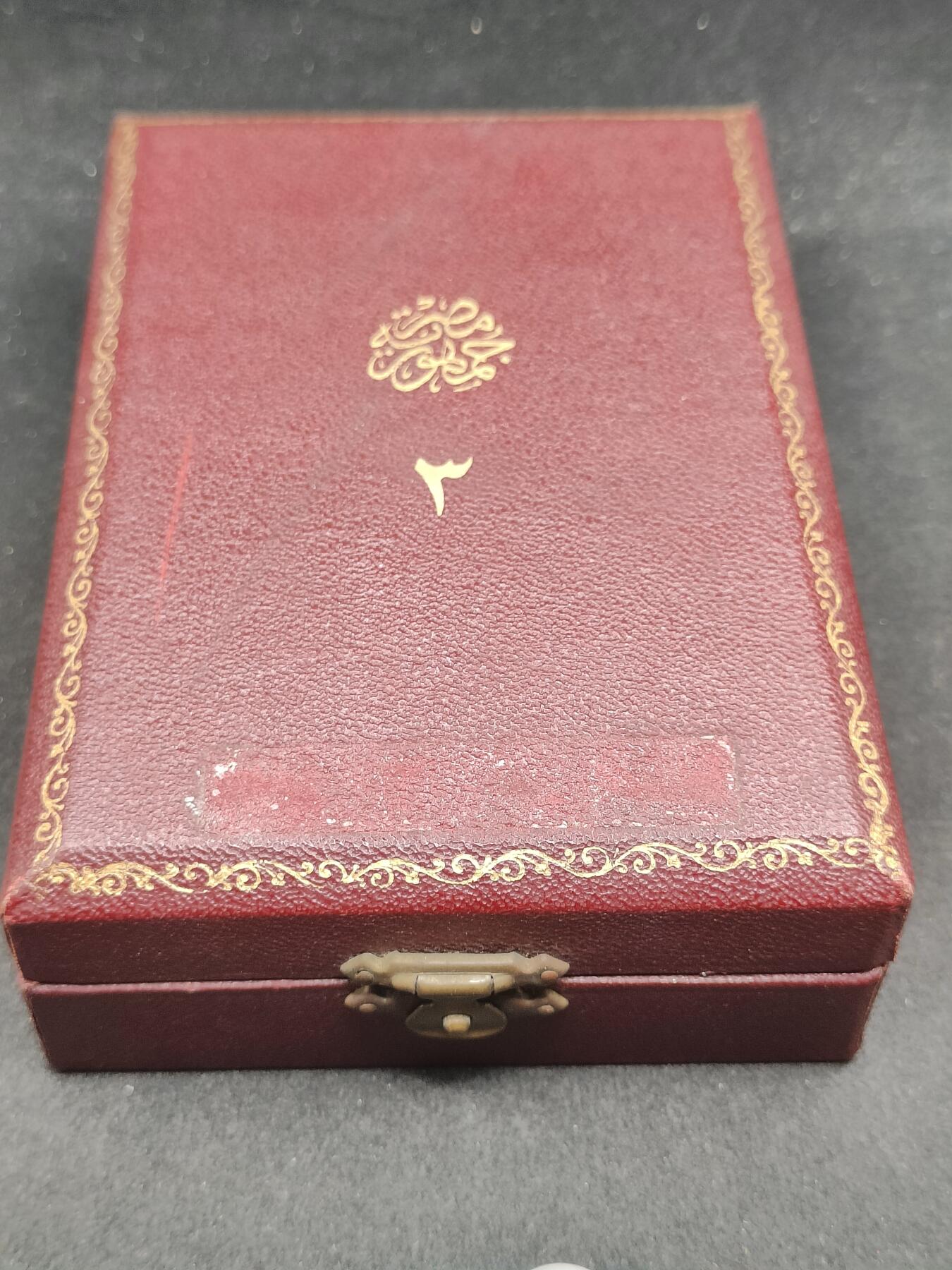 全场0元起拍 第171期 咸鱼国勋章拍卖专场 7月7日（周日）下午6：00开始 稀少 埃及王国时期 颈绶军事功绩勋章银质带标带盒