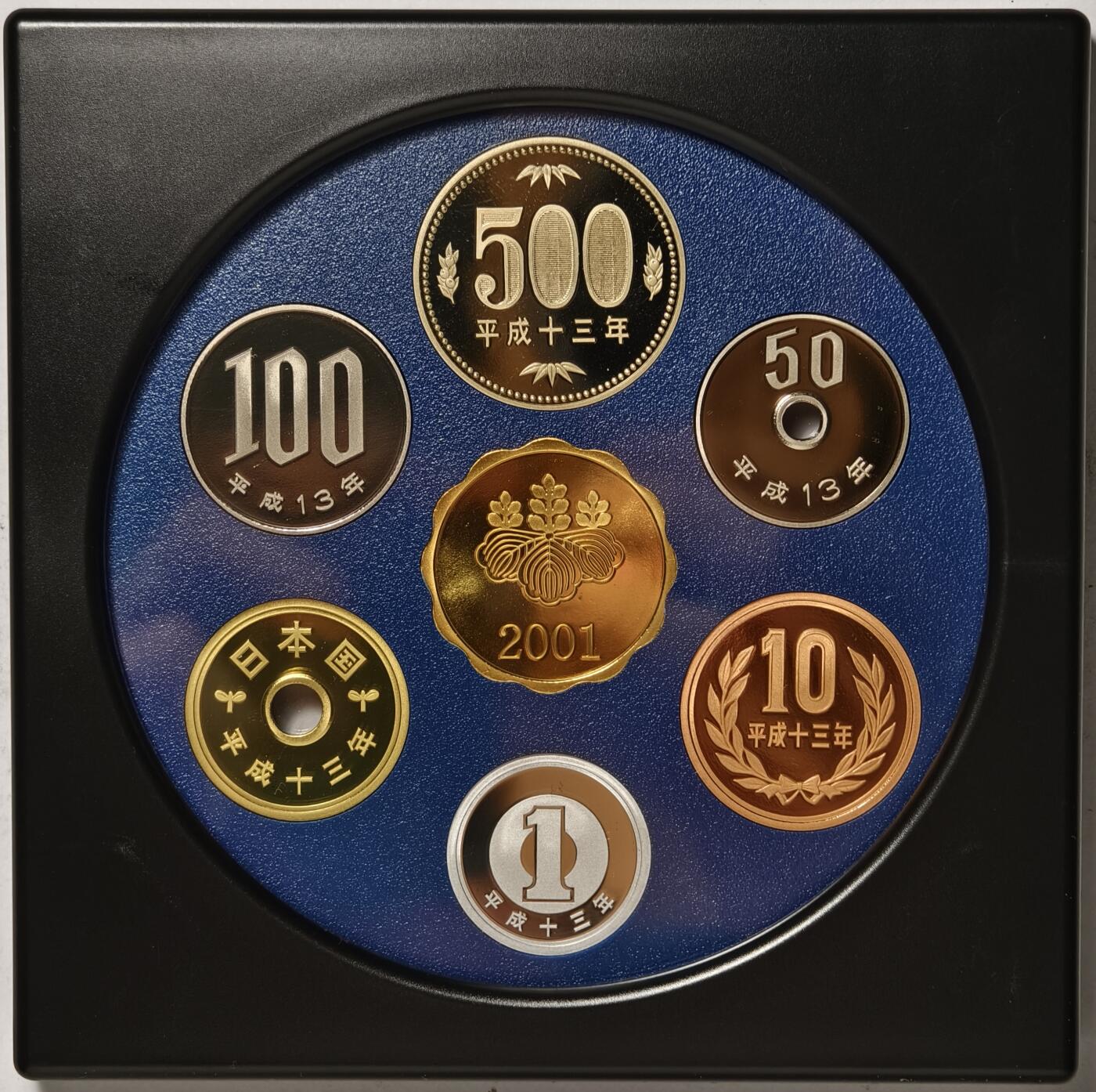 紫瑗钱币——第378期拍卖 日本 2001年 流通币 6枚套 带银章小方盒 精制 原盒