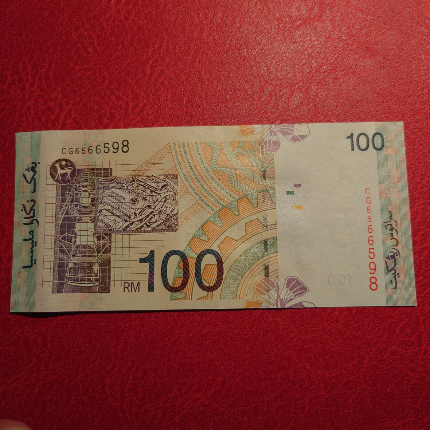 【世界钱币】精选微拍第117期暨2024年第28期  老库存新卖 1999-2001年马来西亚100林吉特 全新绝品无47尾号598