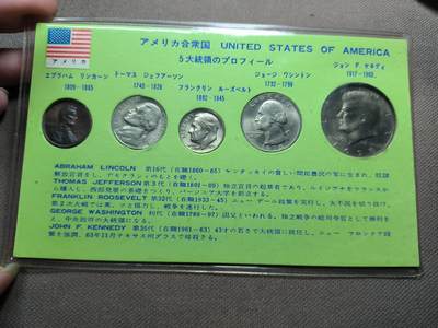 一百五十一期 七月第二拍 - 7.2.1美国套币