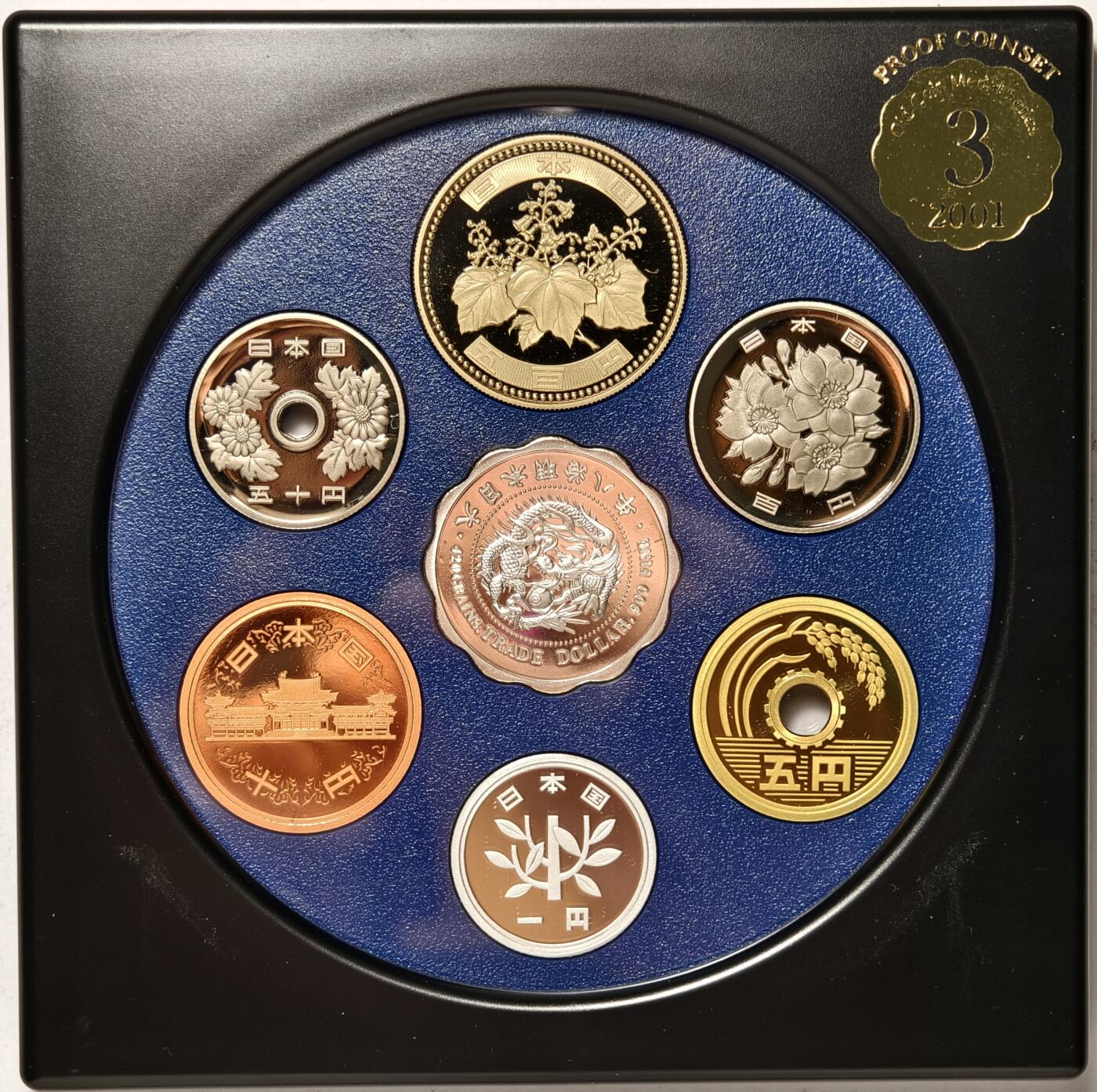 紫瑗钱币——第378期拍卖 日本 2001年 流通币 6枚套 带银章小方盒 精制 原盒