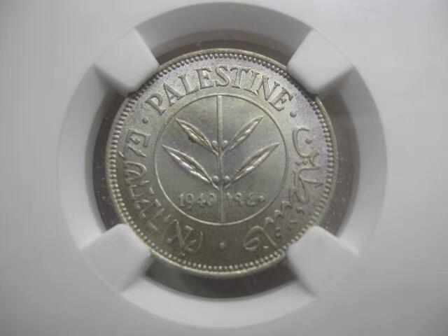 NGC-MS64巴勒斯坦1940年50米尔银币