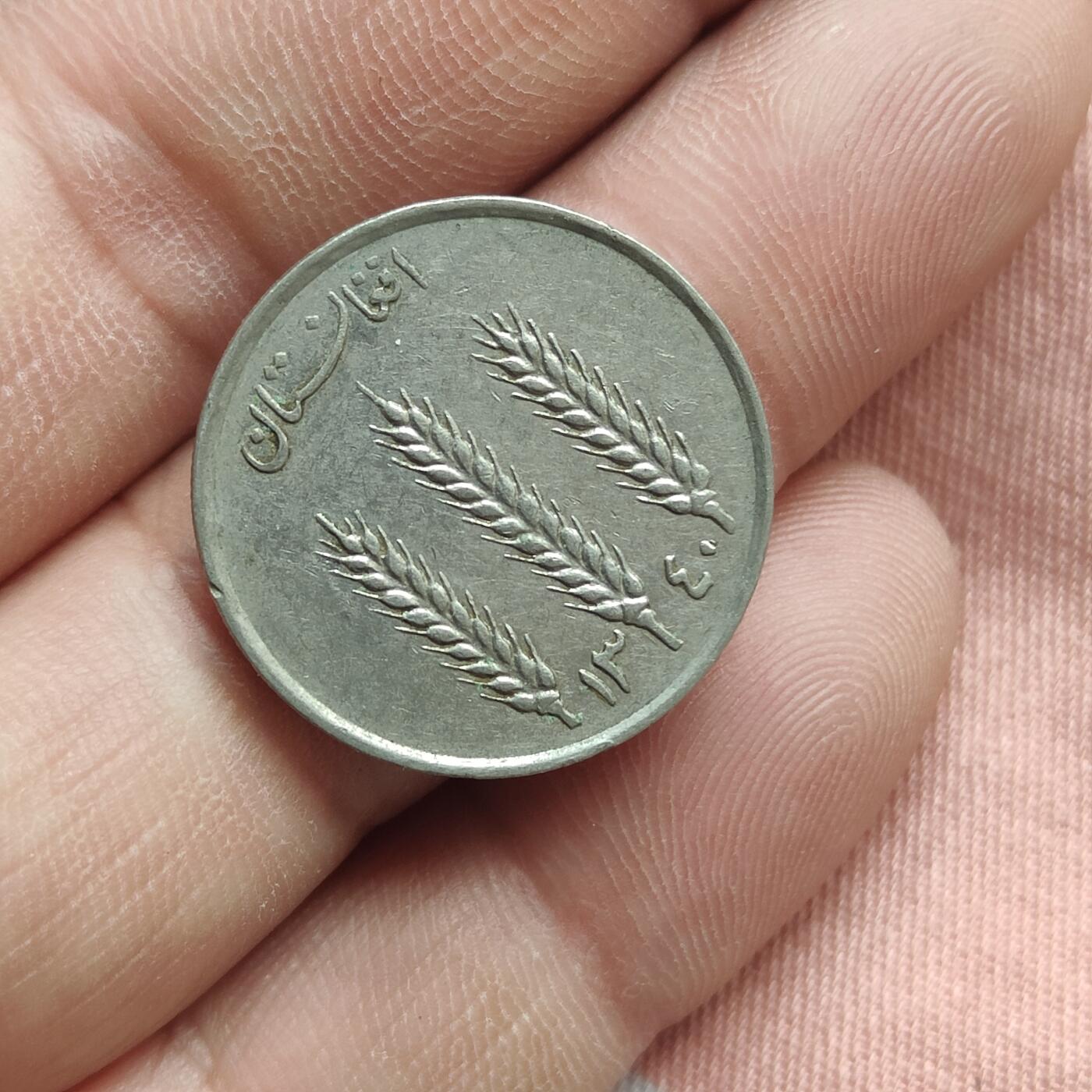 英雄古币捡漏专场第一期无押金可累计捡漏，全场50包邮，偏远地区除外。 阿富汗