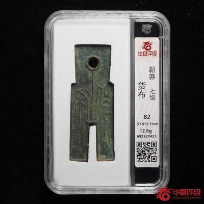 货布 - 货布