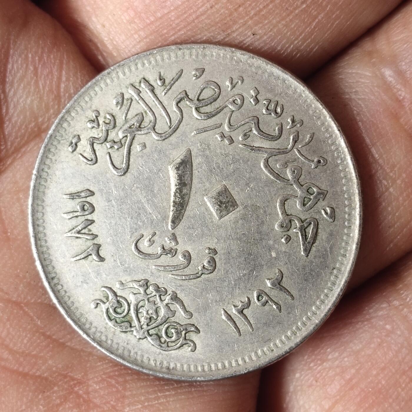 外国硬币捡漏专场第七期（无押金可累计，捡漏，全场50包邮，偏远地区除外