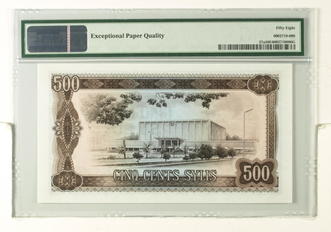 收藏联盟Quantum Auction 第358期拍卖  几内亚1980年500西利斯 PMG58E 中国代印 铁托