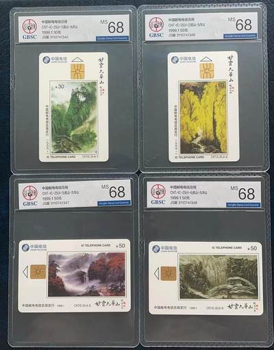 《卡拍》第295期拍卖7月6日晚22：10时延时截拍 中国电信通用IC卡《IC-25九华山》四全新卡，JS江苏版，公博评级MS68分。