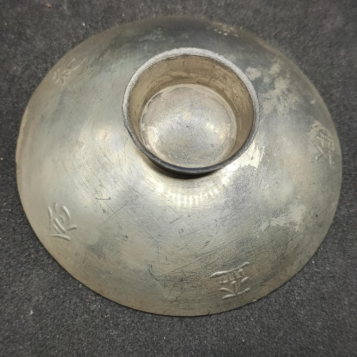 全场0元起拍 第171期 咸鱼国勋章拍卖专场 7月7日（周日）下午6：00开始 日本明治时期 日露战争战捷纪念金杯