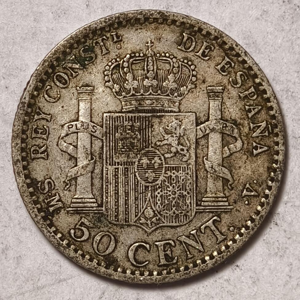 紫瑗钱币——第378期拍卖 西班牙 1900年 阿方索十三世 小孩头 50分 2.5克 0.835银