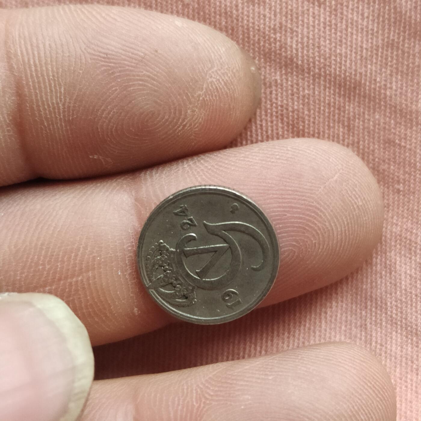 英雄古币捡漏专场第一期无押金可累计捡漏，全场50包邮，偏远地区除外。 1924瑞典。