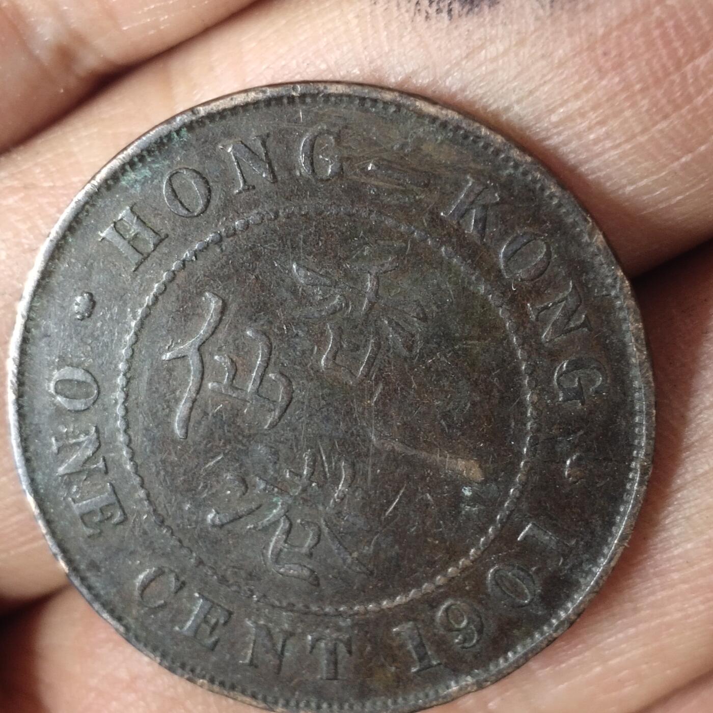 外国硬币捡漏专场第七期（无押金可累计，捡漏，全场50包邮，偏远地区除外 外国硬币