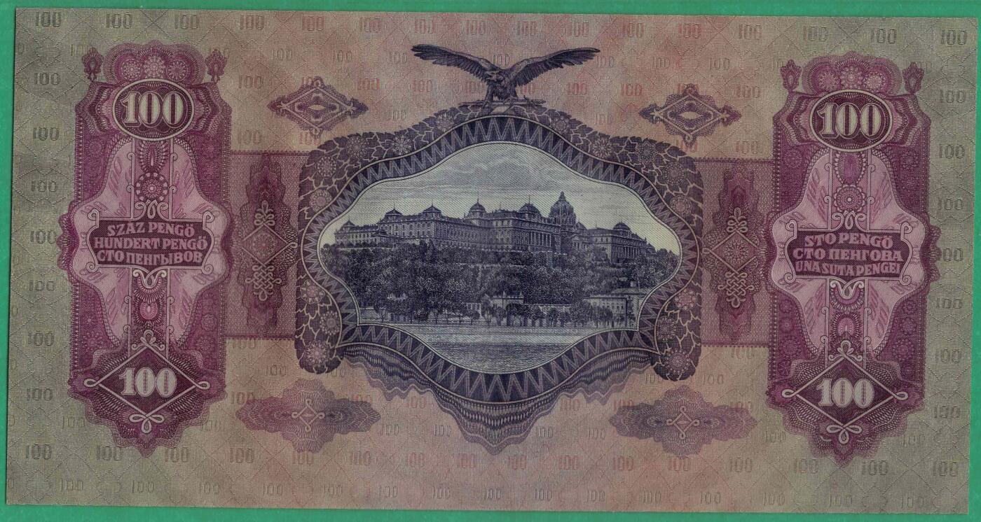 匈牙利1930年100潘哥 P-98 欧洲纸币 实物图 UNC