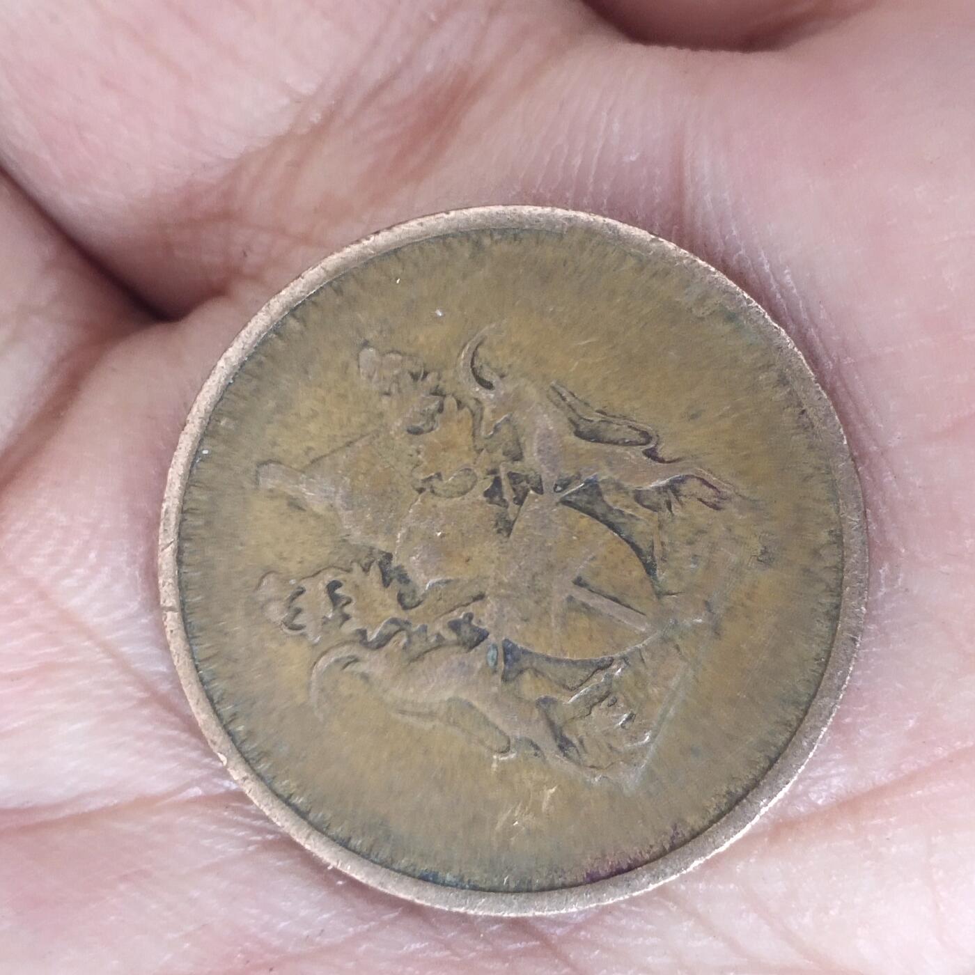 外国硬币捡漏专场第七期（无押金可累计，捡漏，全场50包邮，偏远地区除外 外国硬币