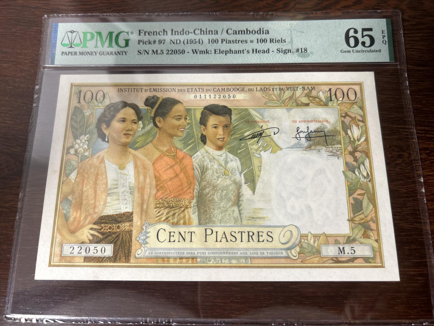 收藏联盟Quantum Auction 第358期拍卖  法属印度支那柬埔寨版1954年100 Piastres = 100 Riels  无347号码PMG65 三美女 稀少