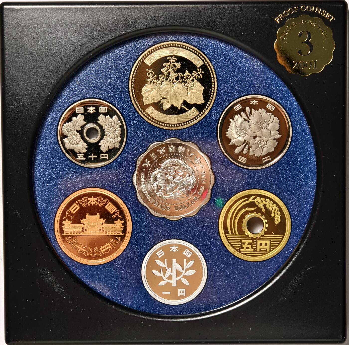 紫瑗钱币——第378期拍卖 日本 2001年 流通币 6枚套 带银章小方盒 精制 原盒