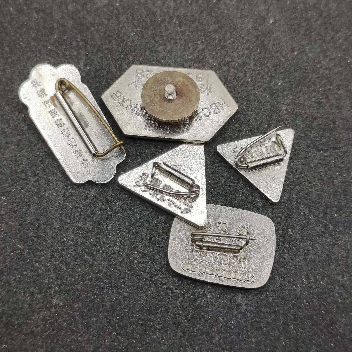 全场0元起拍 第171期 咸鱼国勋章拍卖专场 7月7日（周日）下午6：00开始 日本珐琅徽章五个