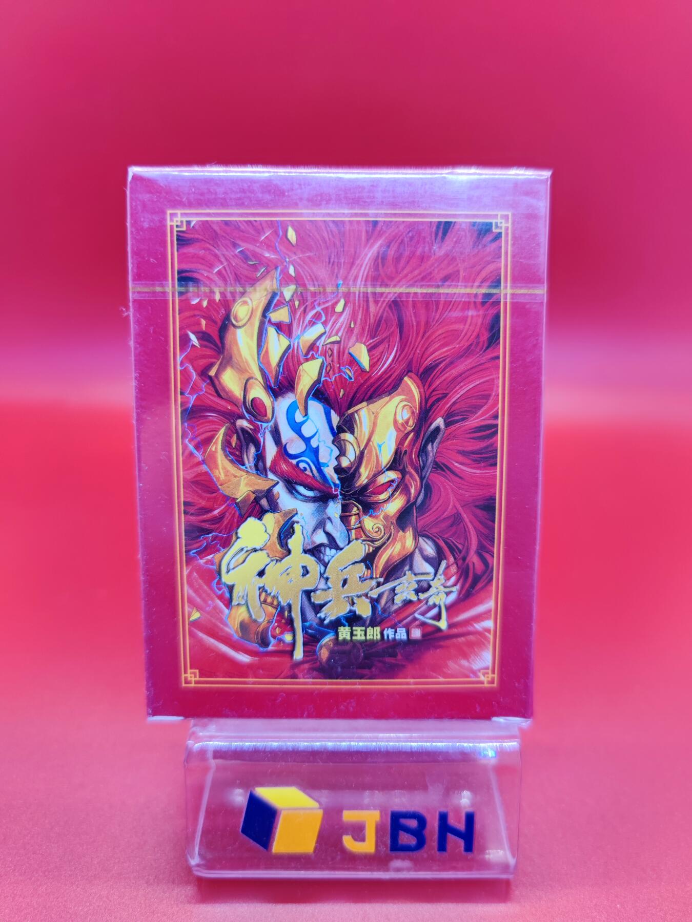 妖精的尾巴卡牌拍卖第二十期(收拍品) 观漫x一间卡 神兵玄奇（黄玉郎）扑克牌一副