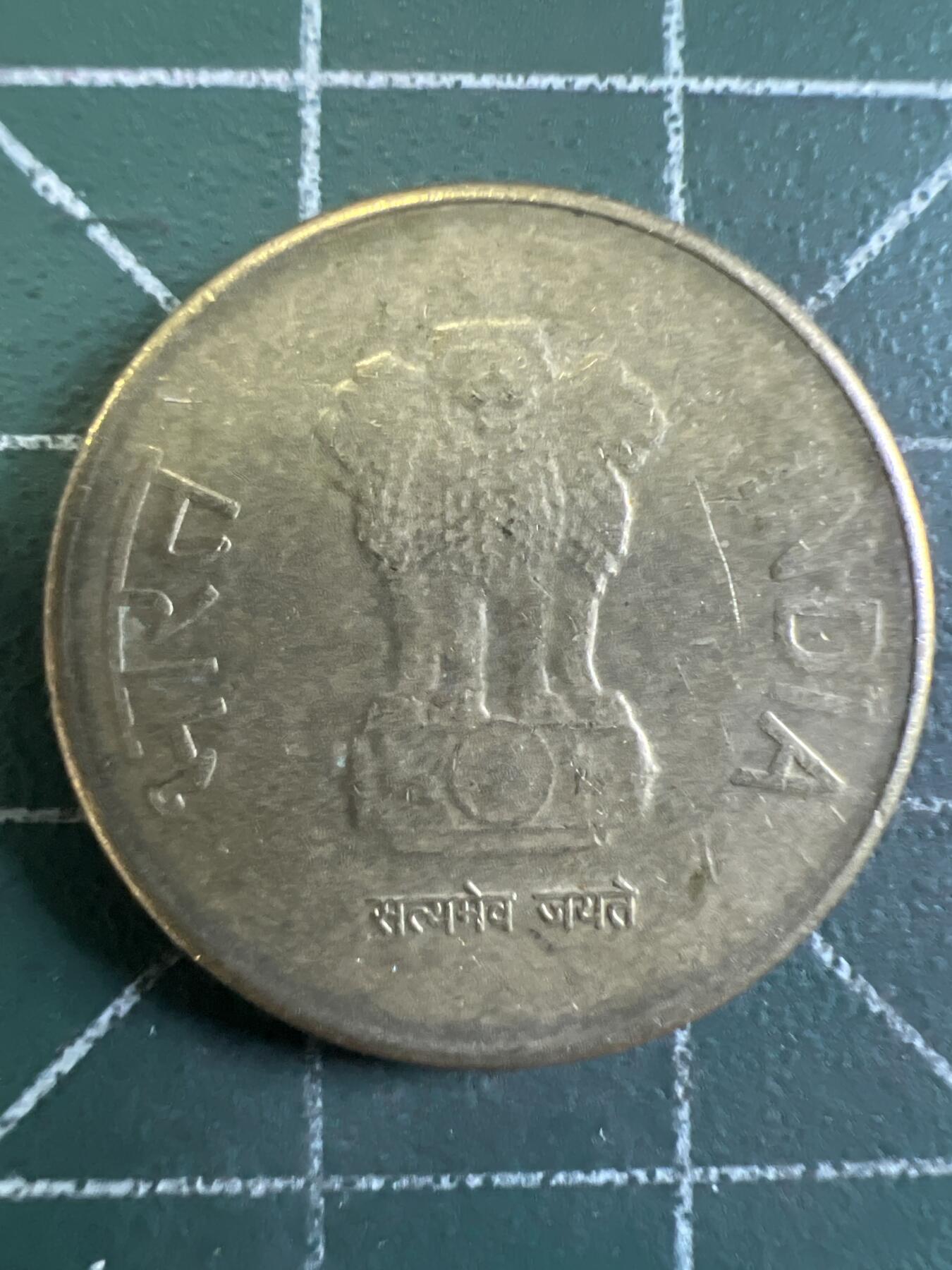 第663期 硬币专场 （无押金，捡漏，全场50包邮，偏远地区除外，接收代拍业务，本店十天发一次货） 印度5卢比