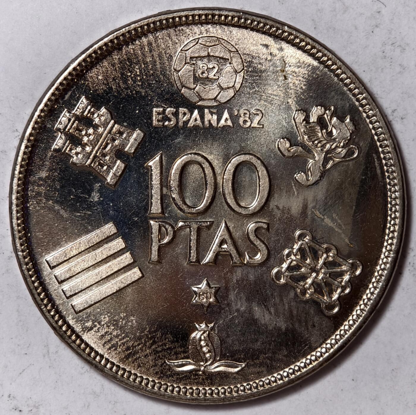 紫瑗钱币——第378期拍卖 西班牙 1980年 西班牙世界杯 100比塞塔 大镍币 BU