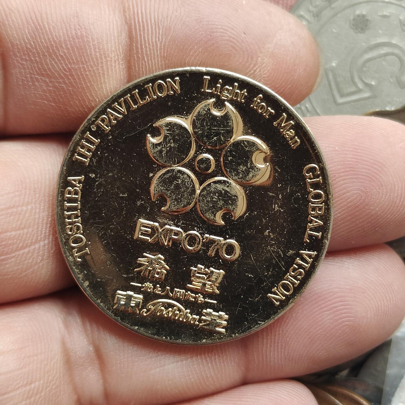 英雄古币捡漏专场第一期无押金可累计捡漏，全场50包邮，偏远地区除外。 日本纪念币