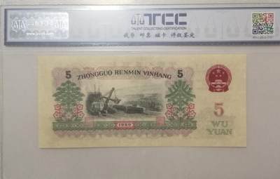 评级人民币单张及标十 炼钢（炭黑）Ⅲ Ⅳ Ⅰ  3572131