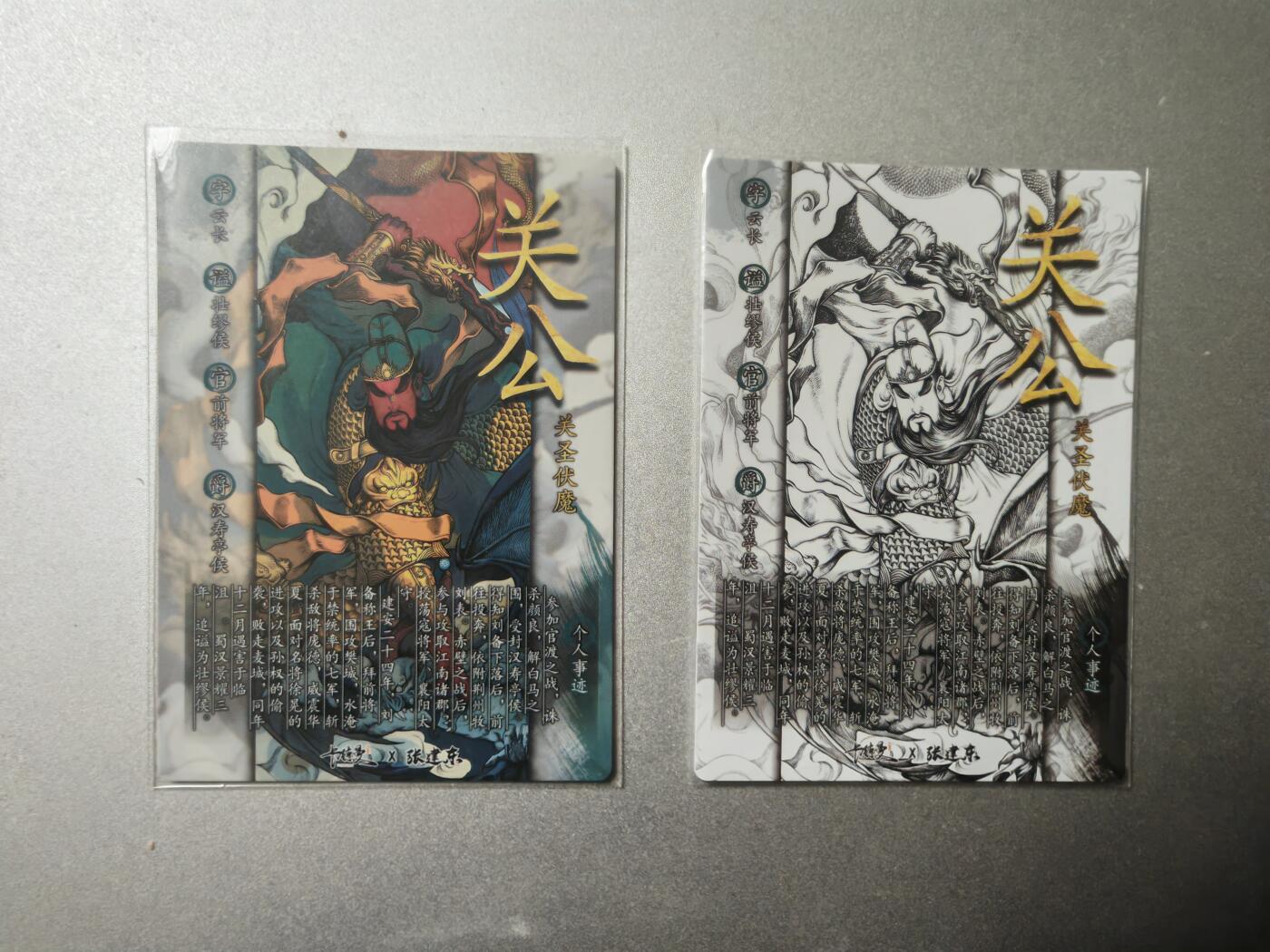 阳大大卡牌—烈火专场第3期（进群福利早知道）