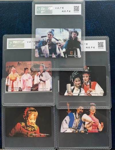 《卡拍》第295期拍卖7月6日晚22：10时延时截拍 中国电信通用IC卡《IC-59黄梅戏》五全新卡，JS江苏版，公博评级，（5-1、2）评分MS68分，另三枚MS67分。