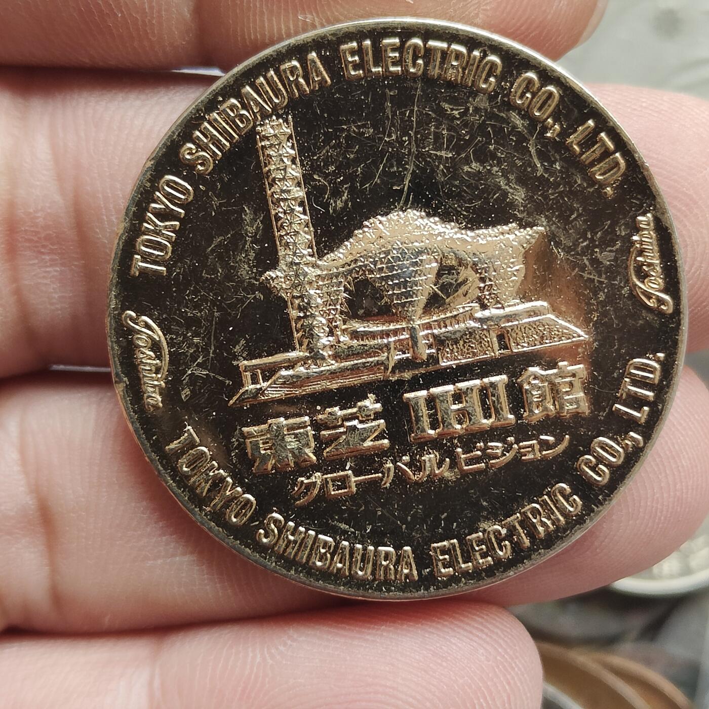 英雄古币捡漏专场第一期无押金可累计捡漏，全场50包邮，偏远地区除外。 日本纪念币