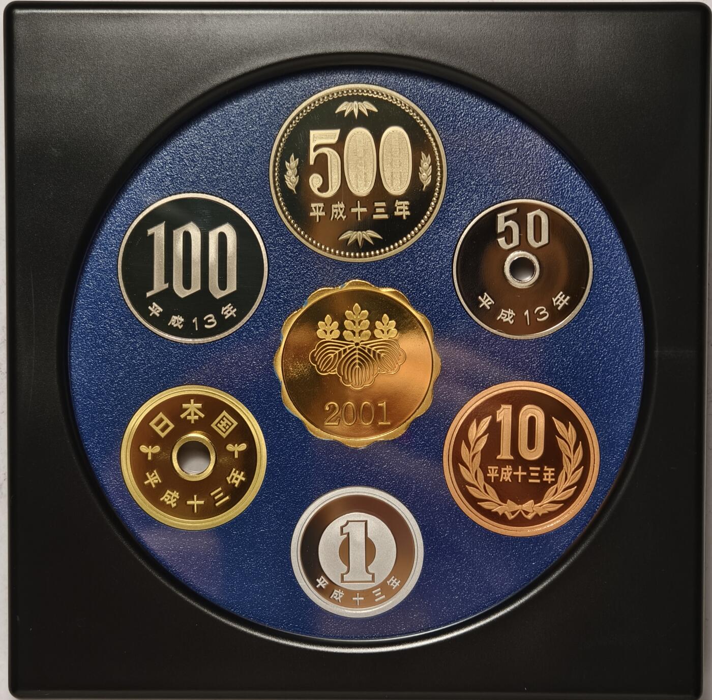 紫瑗钱币——第378期拍卖 日本 2001年 流通币 6枚套 带银章小方盒 精制 原盒