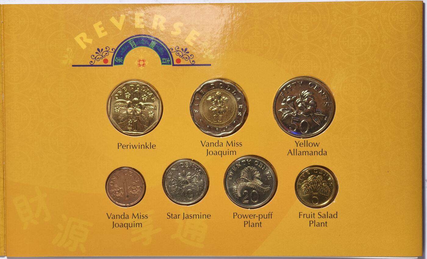 紫瑗钱币——第378期拍卖 新加坡 2000年 生肖龙年 千禧年 流通硬币 1分——5元 7枚全套 红包 带5元硬币