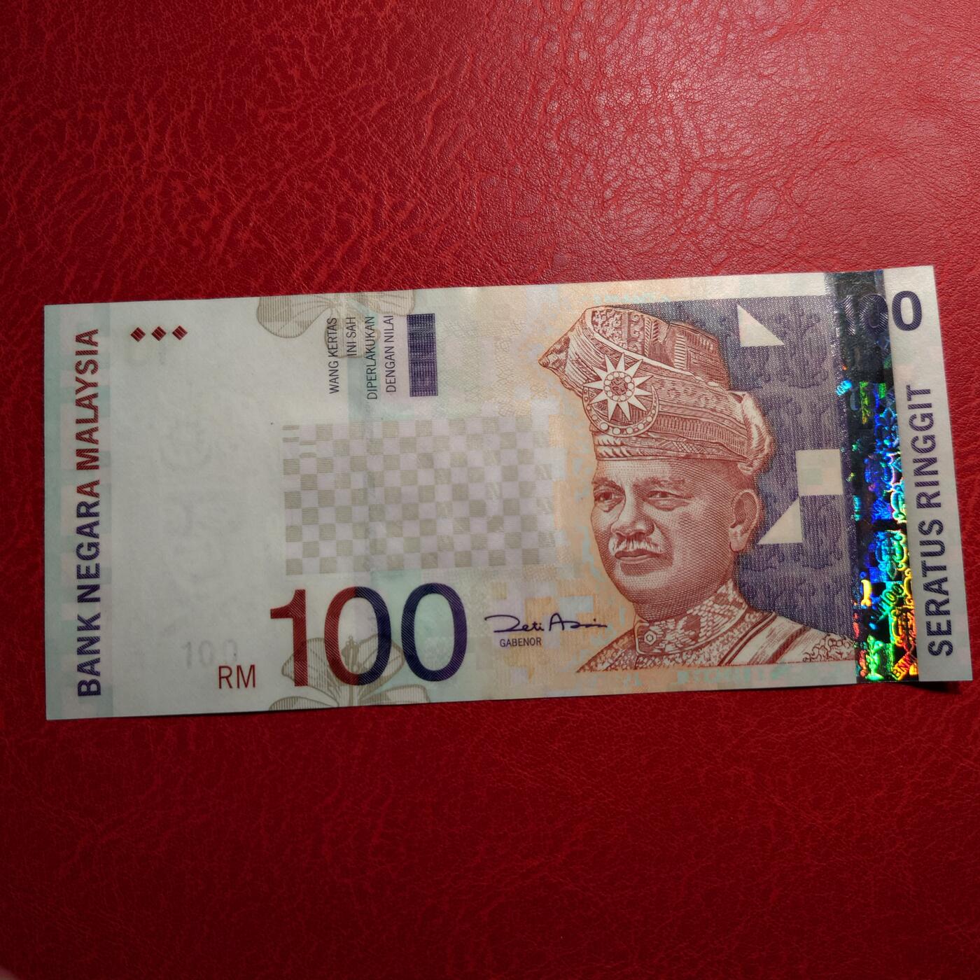 【世界钱币】精选微拍第117期暨2024年第28期  老库存新卖 1999-2001年马来西亚100林吉特 全新绝品无47尾号530