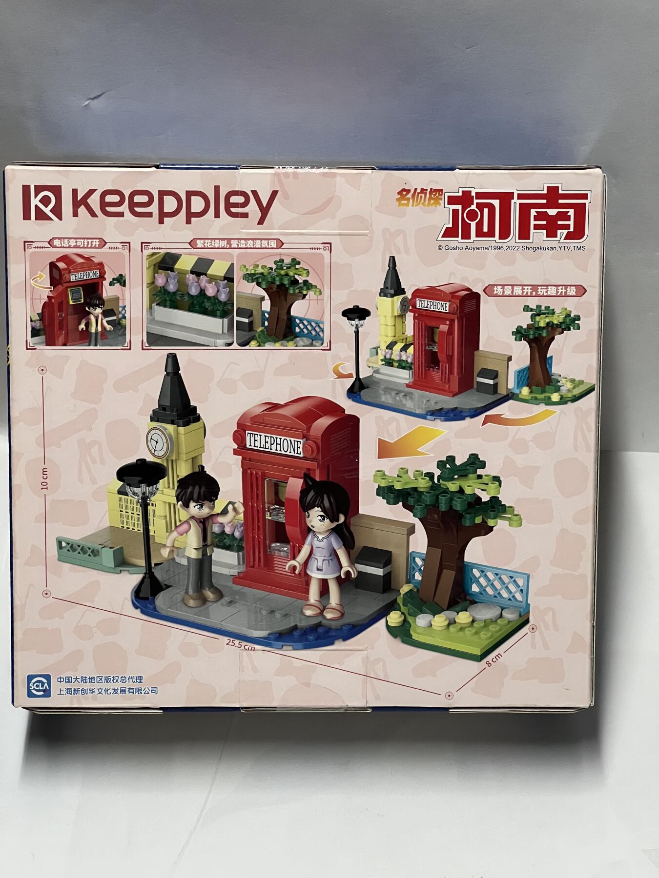 零元拍：正版Keeppley名侦探柯南积木街角告白，全新未拆。