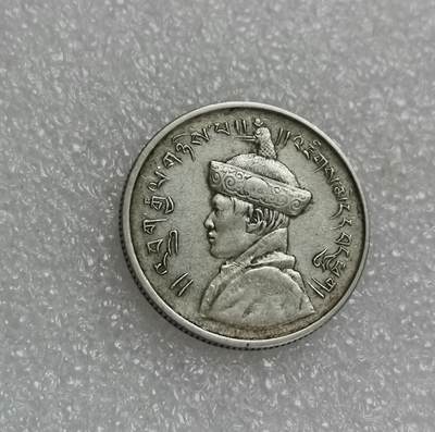 瓶子🏺第148期拍卖会 -  不丹1928年1/2卢比银 发行5万枚稀缺