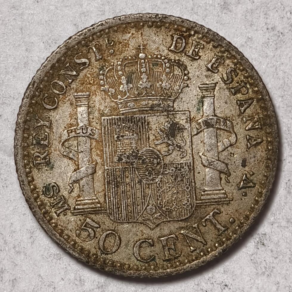 紫瑗钱币——第378期拍卖 西班牙 1900年 阿方索十三世 小孩头 50分 2.5克 0.835银