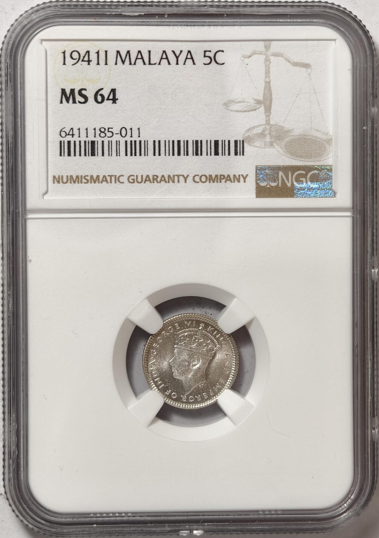 紫瑗钱币——第378期拍卖 马来亚 1941年 i版 乔治六世 5分 银币 NGC MS64