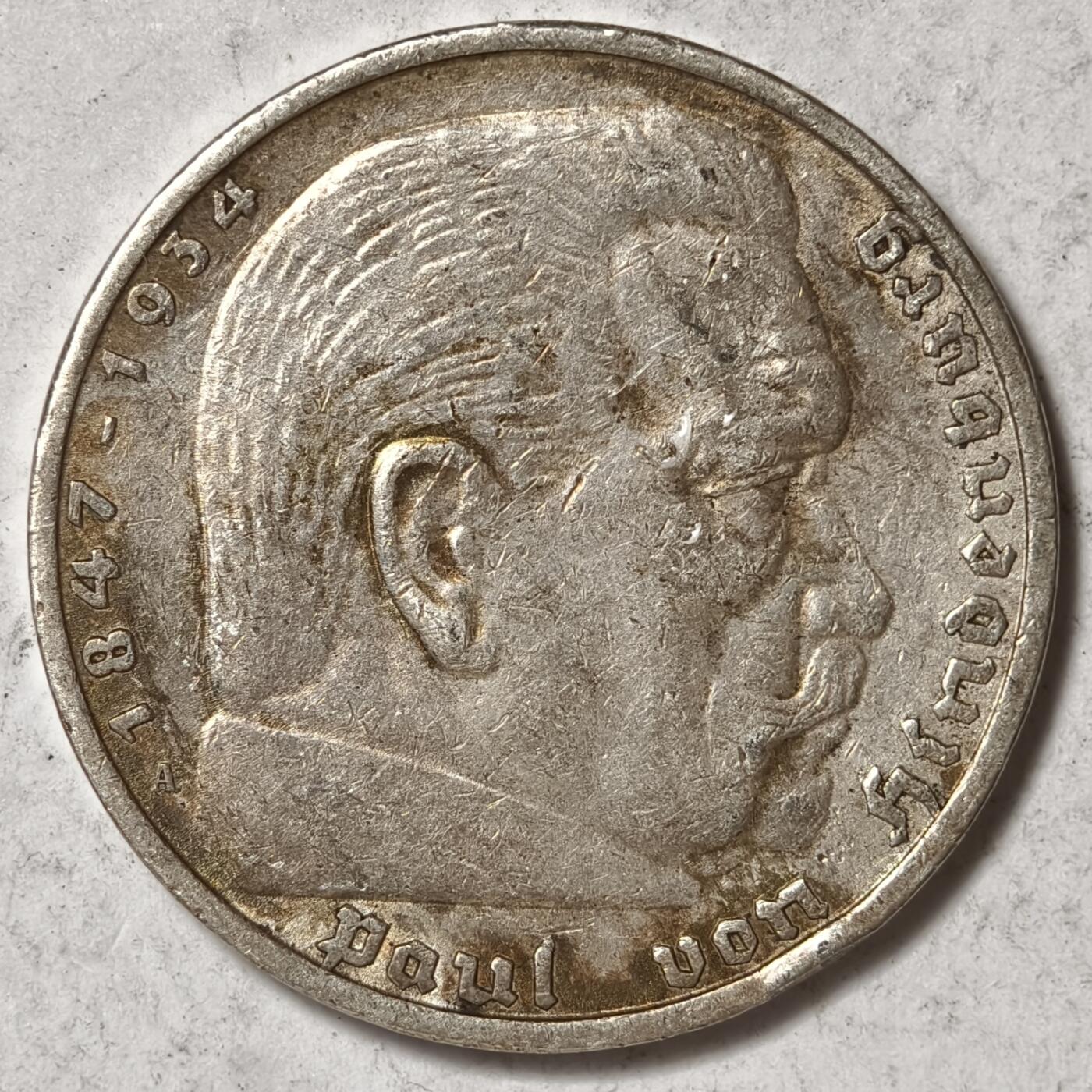 紫瑗钱币——第378期拍卖 德国 1936年 A版 兴登堡 5马克 13.9克 0.9银