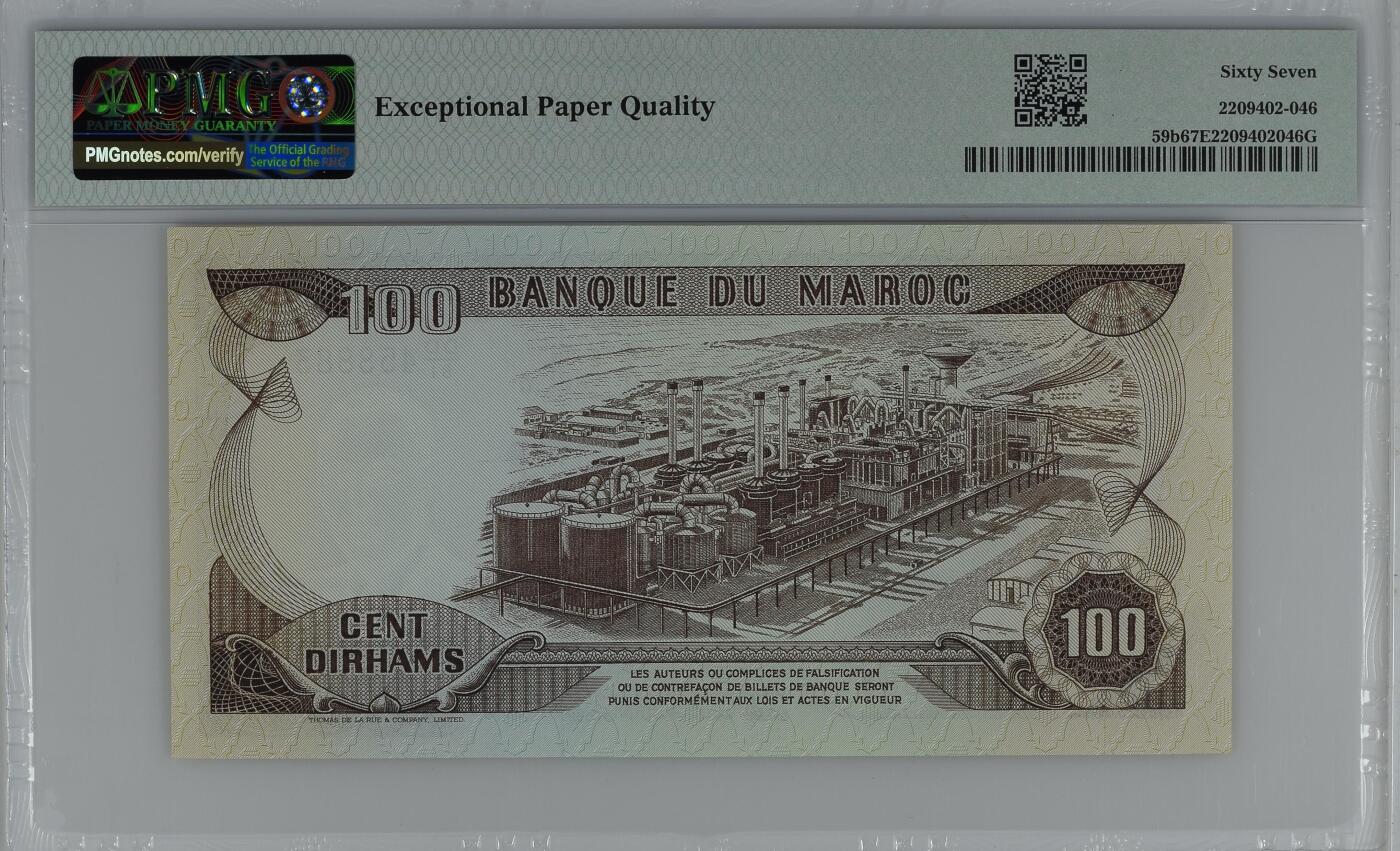 收藏联盟Quantum Auction 第358期拍卖  摩洛哥1985年100迪阿姆 PMG67 德纳罗代印 最大面值 888豹子号身