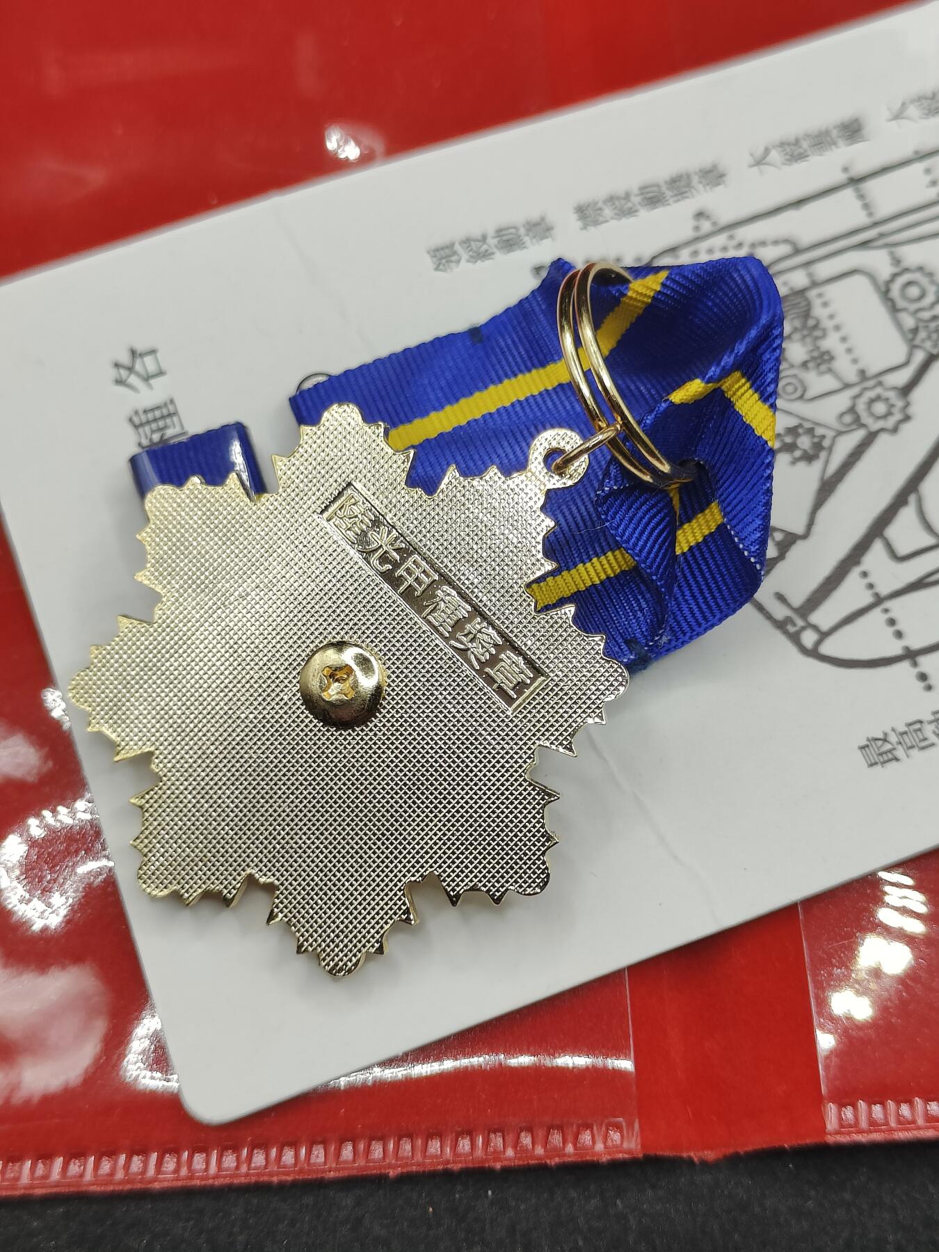 全场0元起拍 第171期 咸鱼国勋章拍卖专场 7月7日（周日）下午6：00开始 民国 陆军陆光甲种奖章