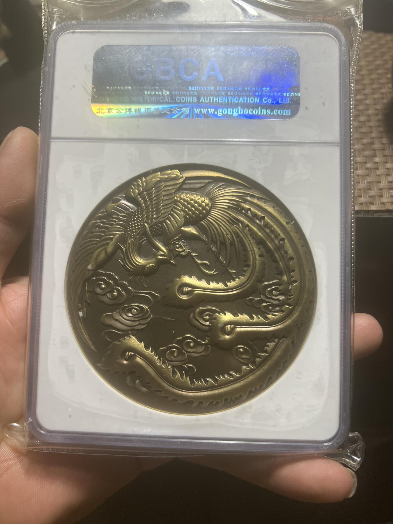 龙凤纪念铜章