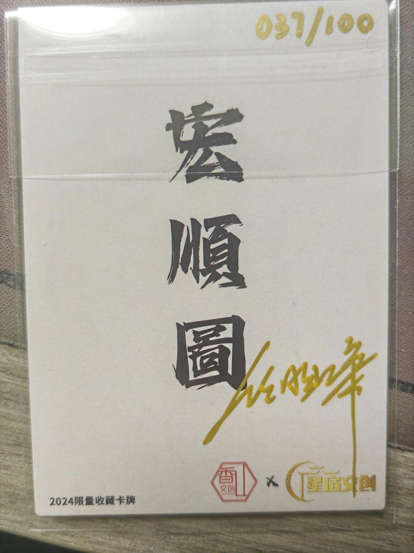 阳大大卡牌—烈火专场第3期（进群福利早知道）