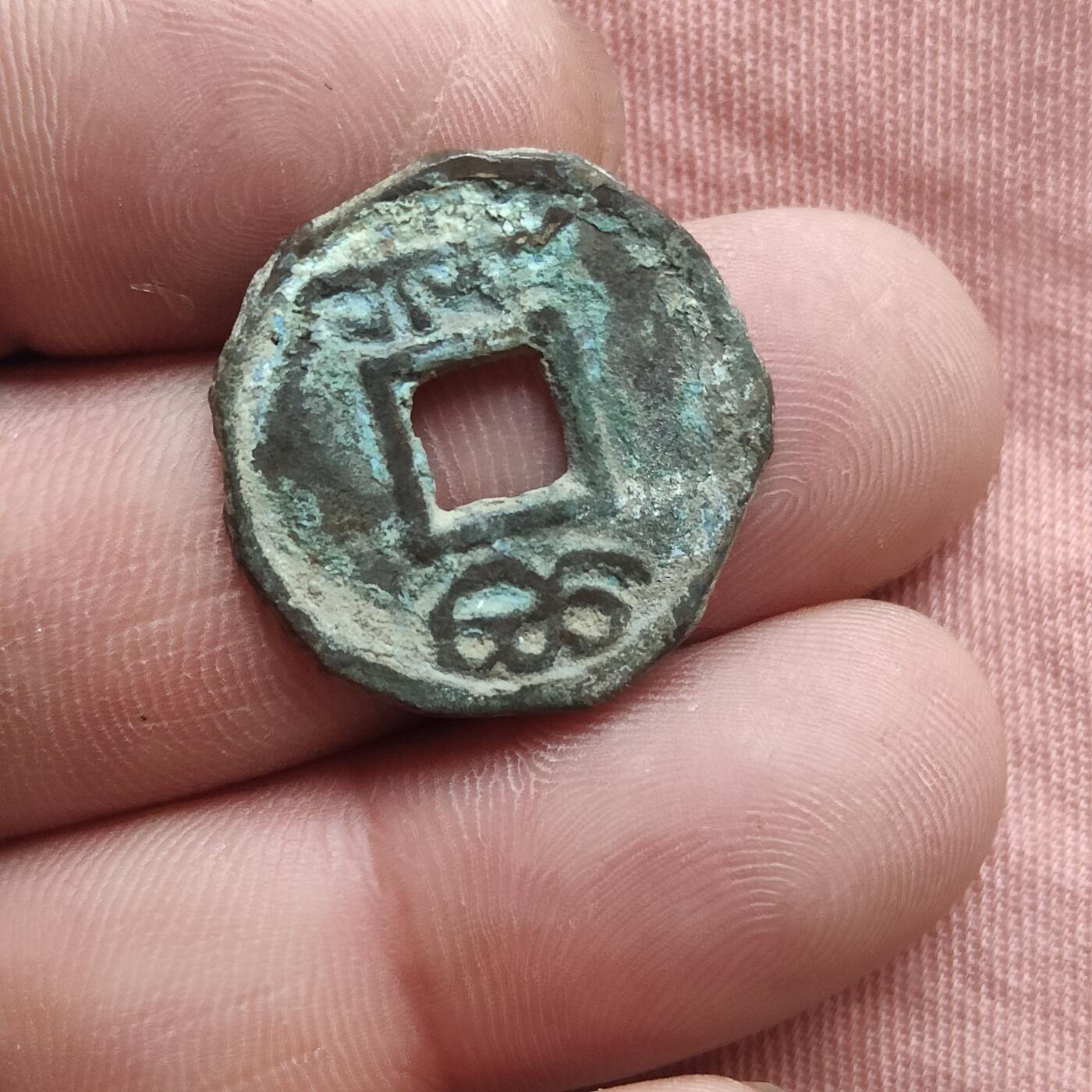 英雄古币捡漏专场第一期无押金可累计捡漏，全场50包邮，偏远地区除外。 康熙通宝