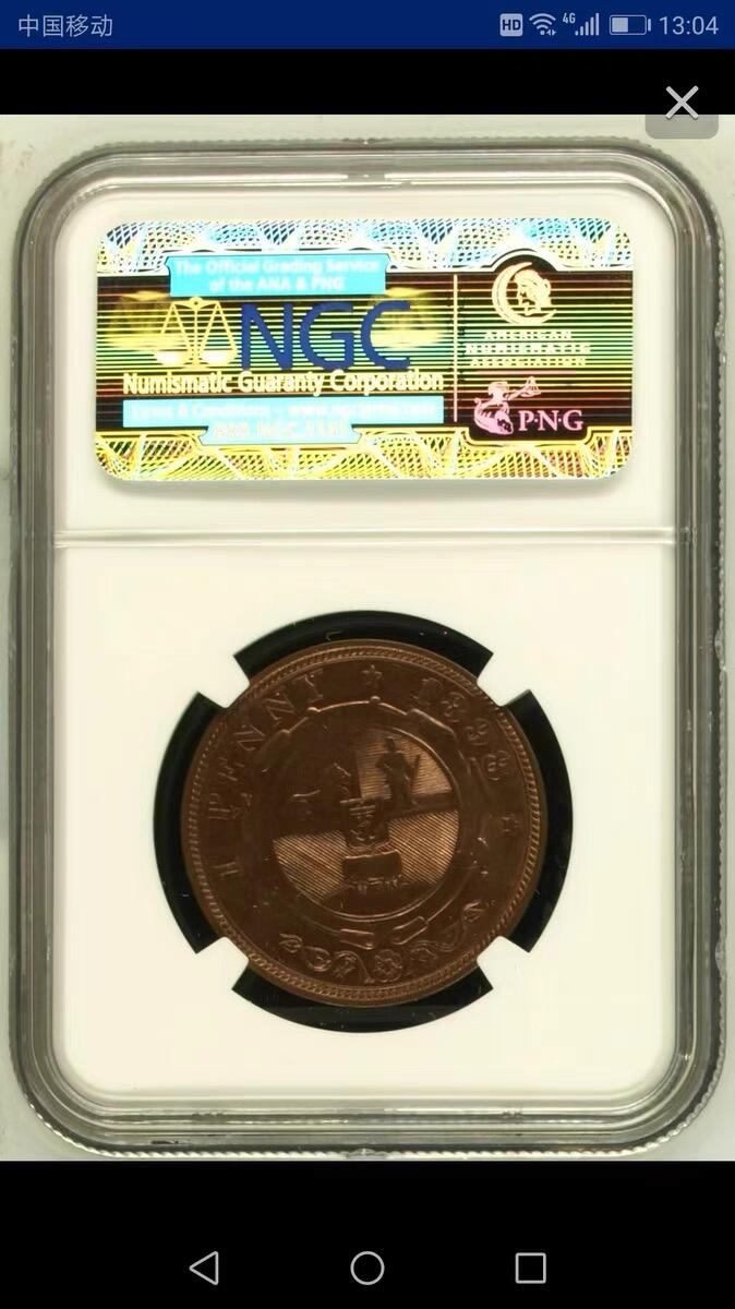 NGC-MS63RB德兰士瓦1898年1便士
