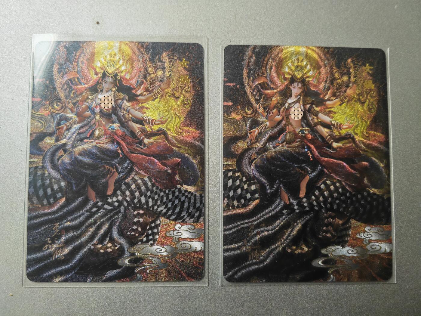 阳大大卡牌—烈火专场第3期（进群福利早知道） 苍之飞鸿 女娲 珍藏卡2张 粗闪