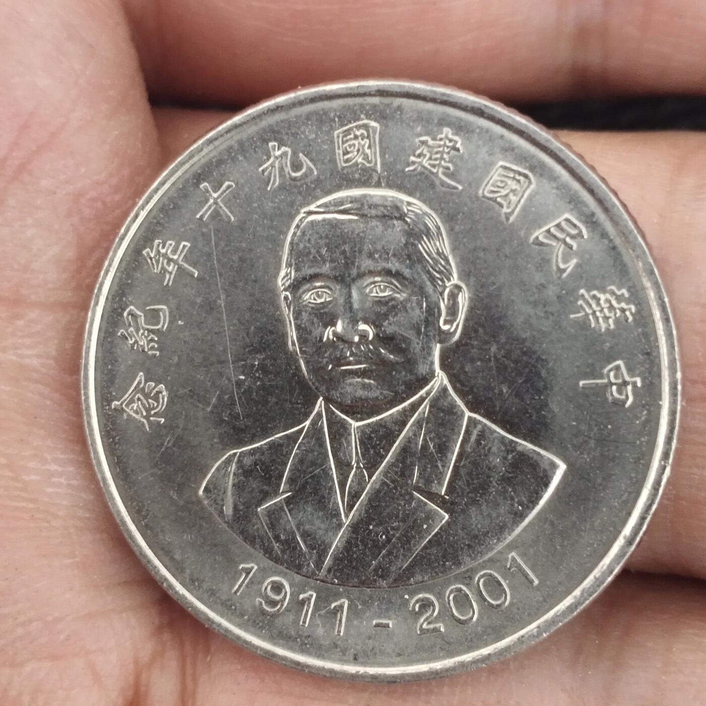 外国硬币捡漏专场第七期（无押金可累计，捡漏，全场50包邮，偏远地区除外 外国硬币